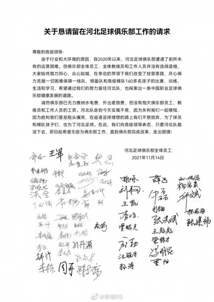 全国围棋高手会聚扬州，争取“全国第一年夜国手”之佳誉。范西屏应邀加入。施襄夏前来助战。路上，施襄夏传闻窦明政因揭破江苏粮库亏空案，遭人暗害，危在朝夕。他参见窦明政，领会详情，亲目睹他被抓进年夜牢。乾隆也到扬州，暗查此案。被查询拜访的官员层层呵护，死力隐瞒本相。为搜集证据，施襄夏出佳丽计，搜集官府的单据。被赃官们发觉，盗走了证据。 乾隆存眷着这场棋赛，还要和胜者对局。范西屏和施襄夏决心打败所有敌手，面见皇上。道出实情。在施襄夏的助战下，范西屏克服各路高手，并再次搜集到主要证据。范西屏博得年夜国手称号，在同乾隆的对局中，俩人珠联璧合，操纵棋子的结构，让乾隆看到工作本相。完全揭开内幕。使赃官遭到赏罚，冤案得以平反。